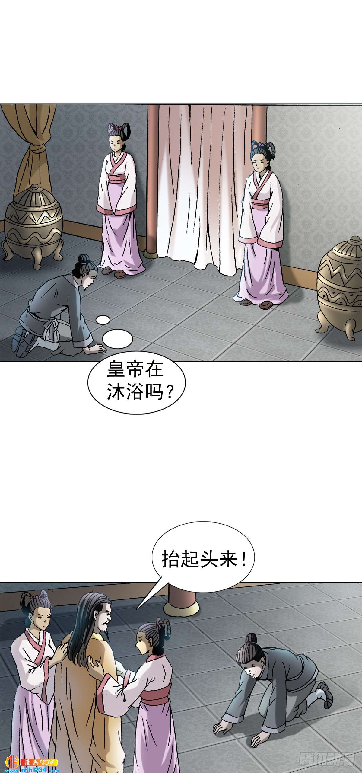 9  武当山为何受帝王尊崇？33