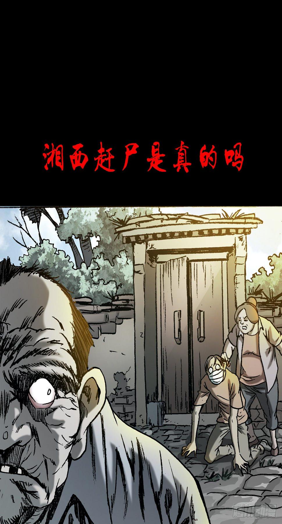 预告篇4