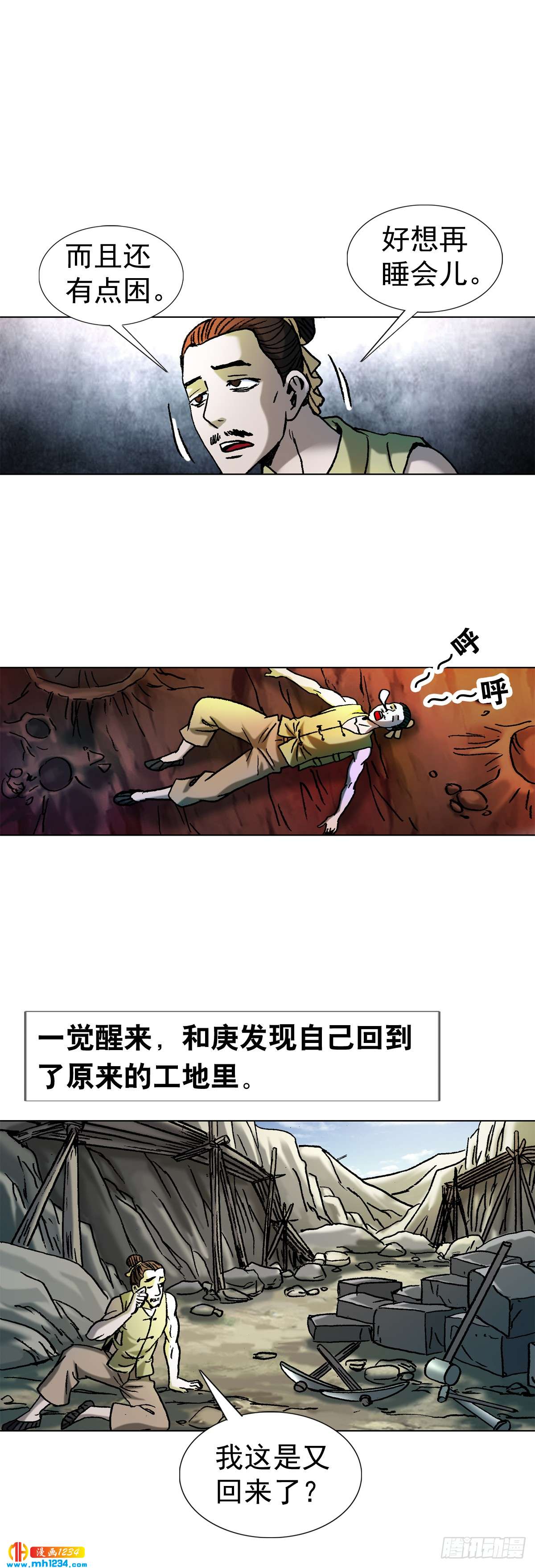 5  古代外星人事件38