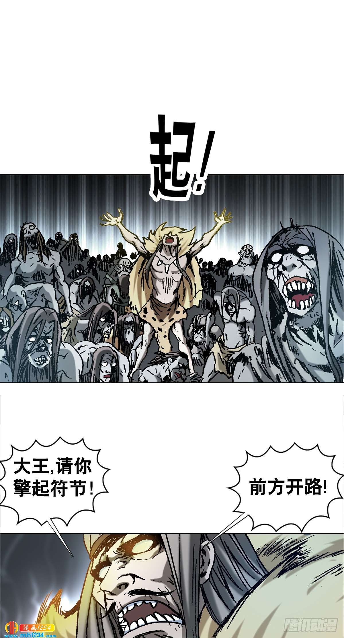 3  湘西赶尸是真的吗？6