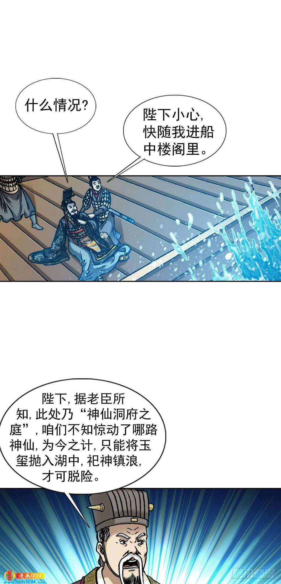 10  中华第一奇玉19