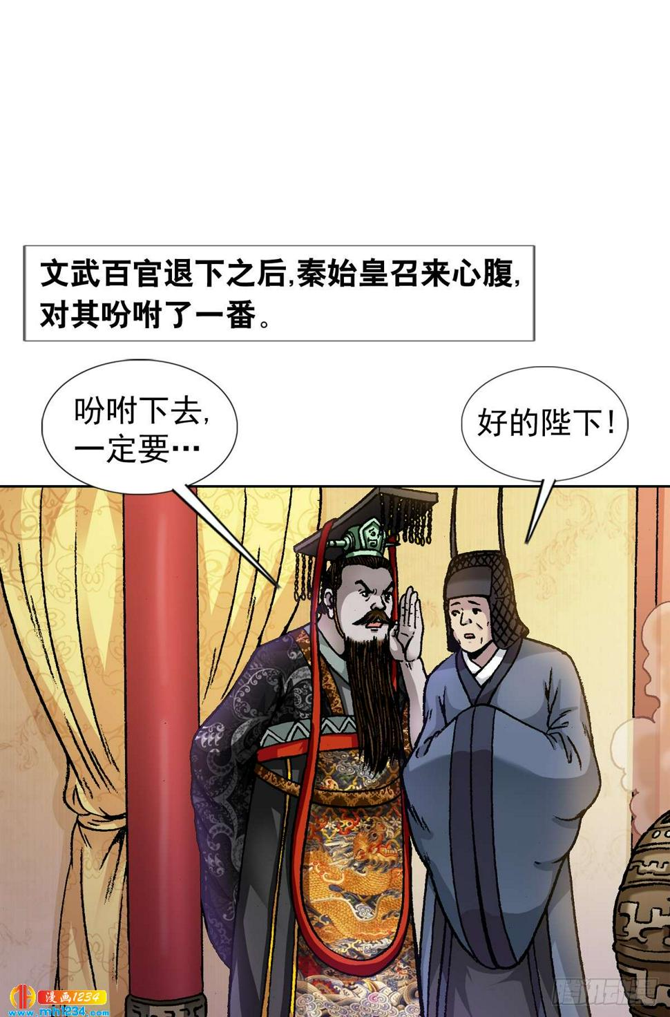 7  长城背后的秘密10