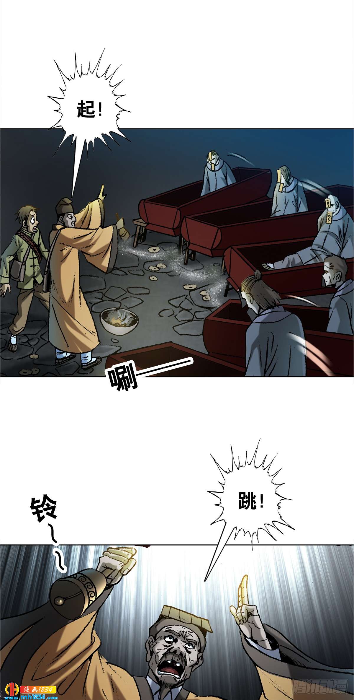 3  湘西赶尸是真的吗？39