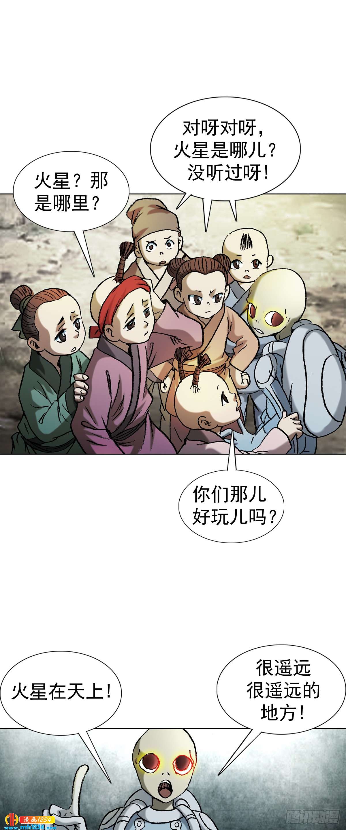 5  古代外星人事件10