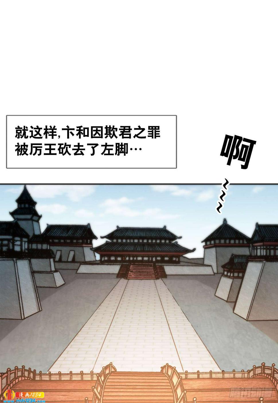 10  中华第一奇玉11