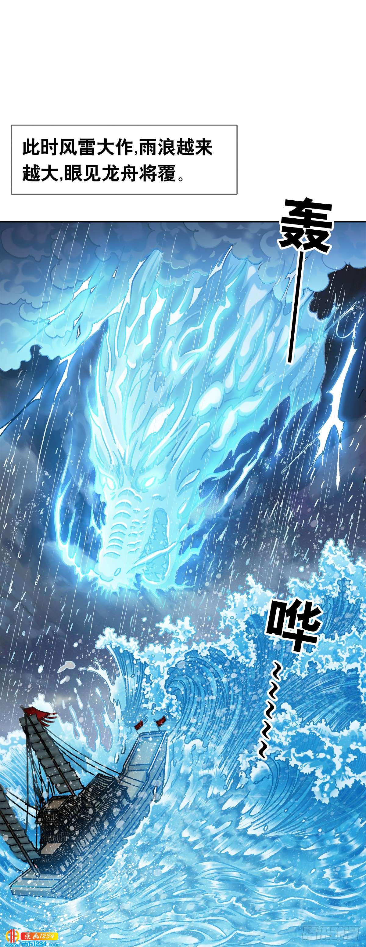 10  中华第一奇玉22