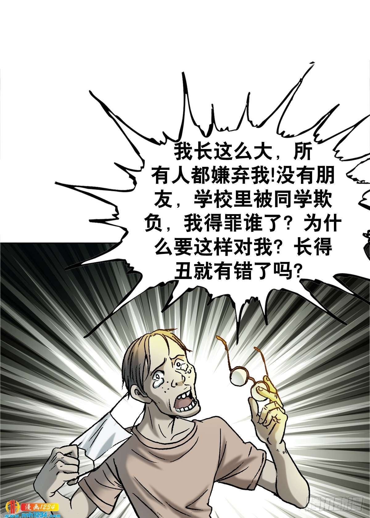3  湘西赶尸是真的吗？13