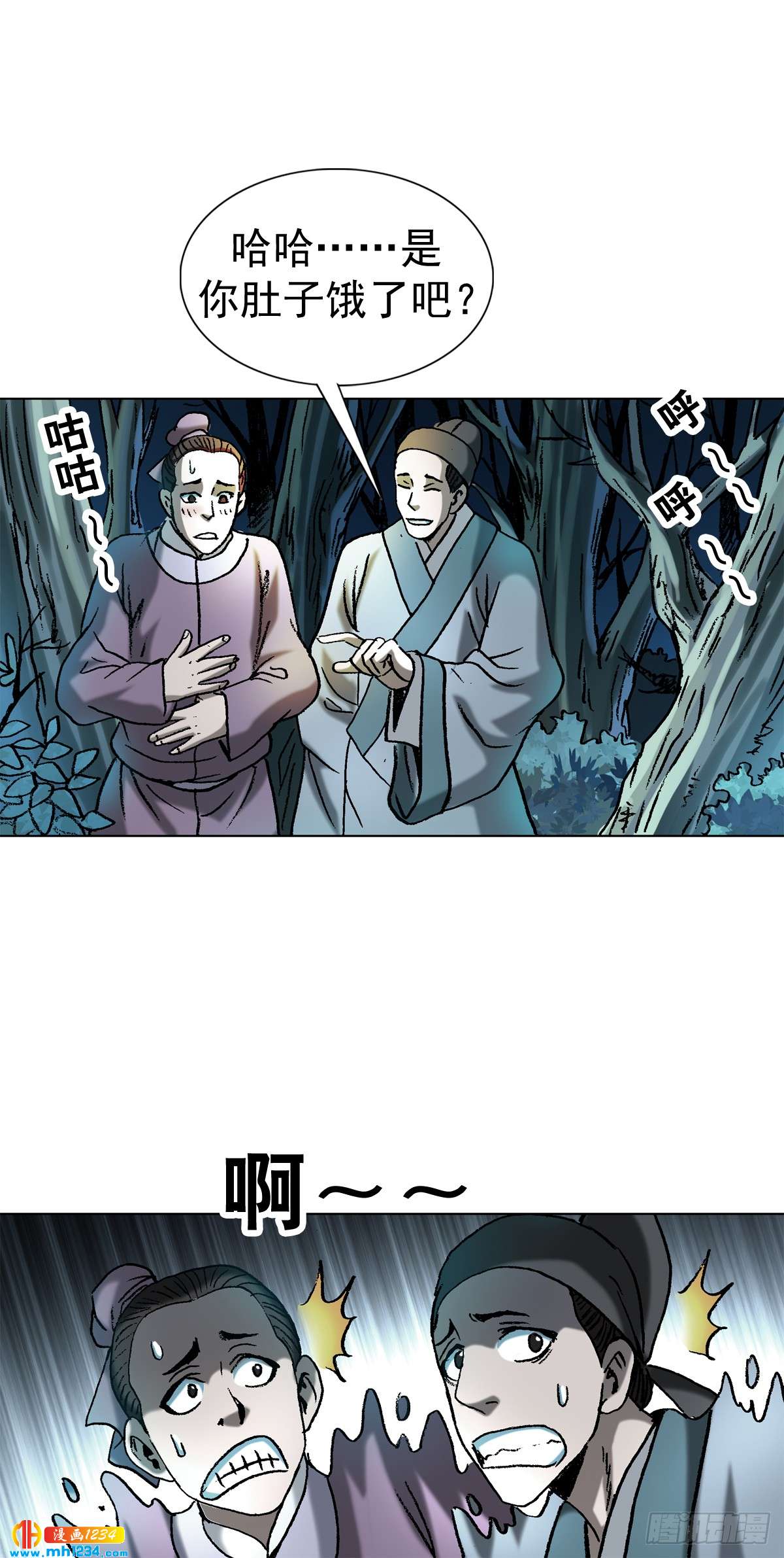 5  古代外星人事件17