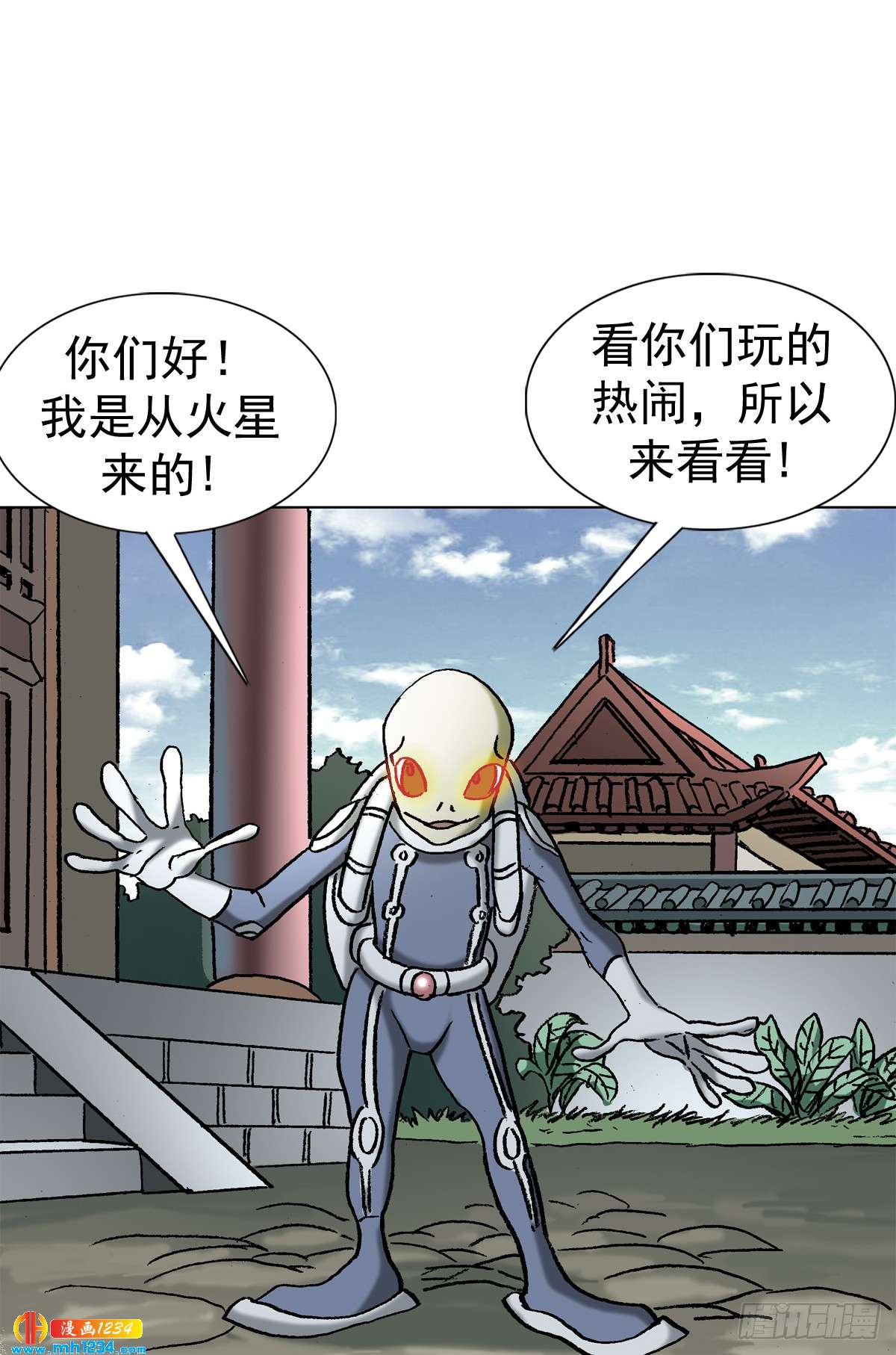 5  古代外星人事件9