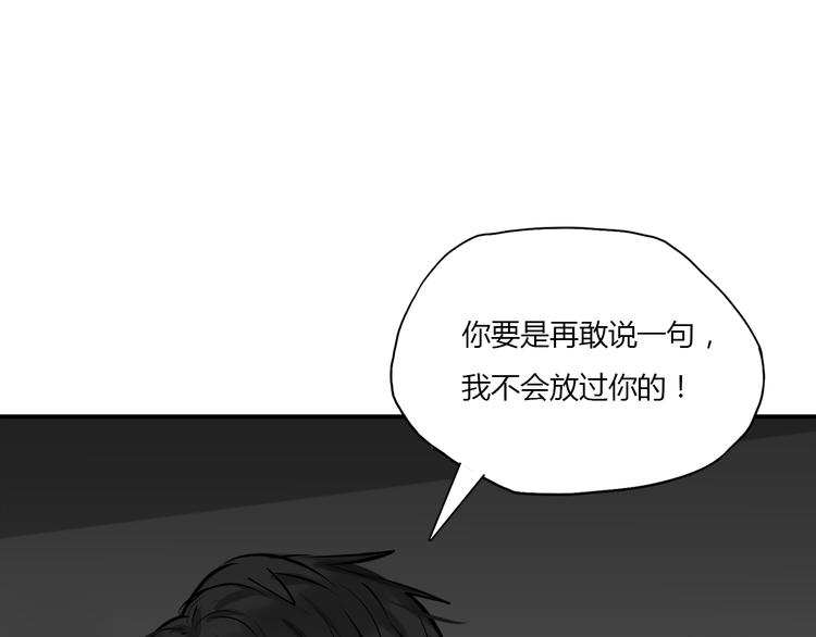 第5话 她是我妹妹39