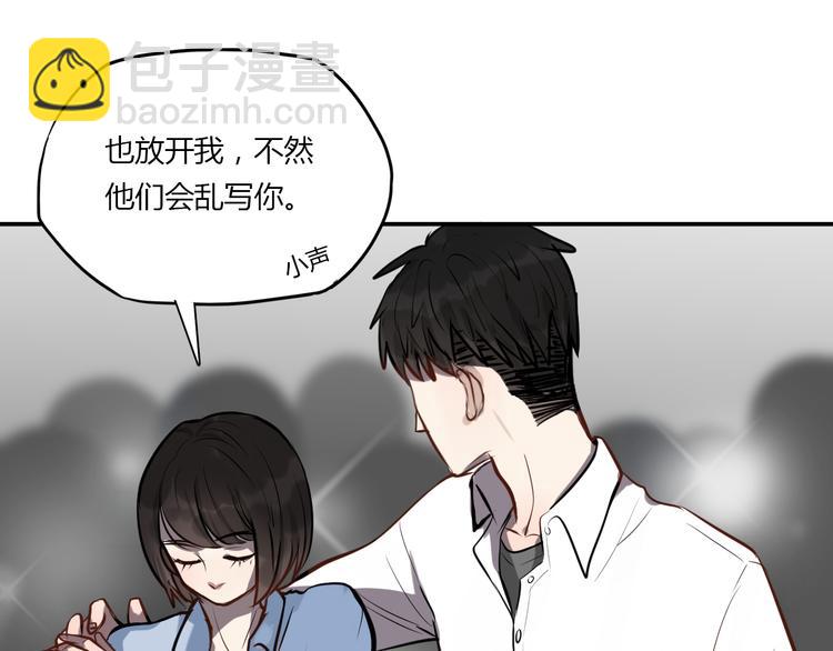 第5话 她是我妹妹45