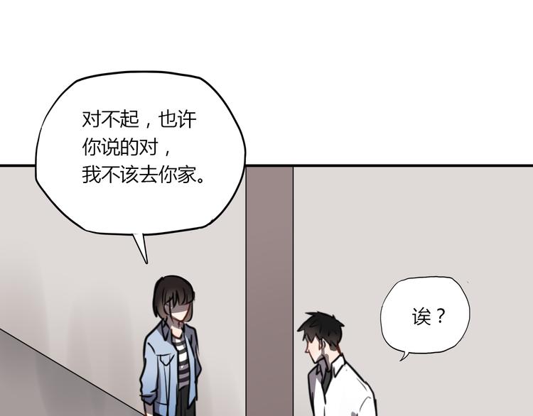 第5话 她是我妹妹92