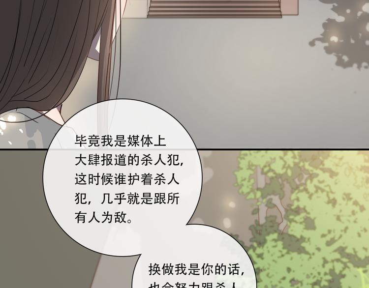 第8话 渴望温暖，也会伪装坚强57