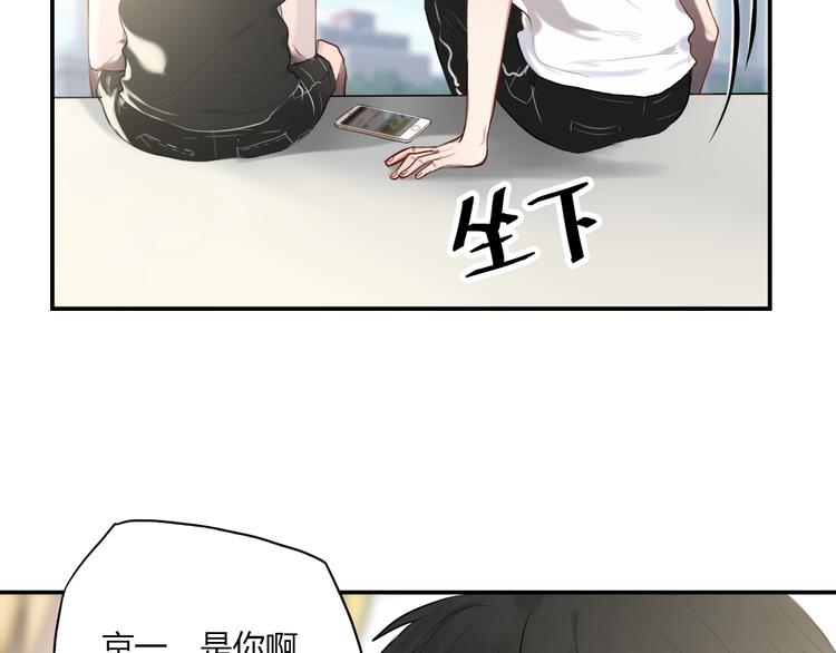 第3话 我该怎么才能把她赶走19