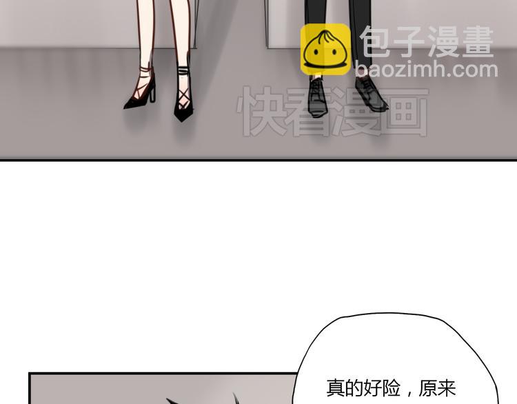 第5话 她是我妹妹90