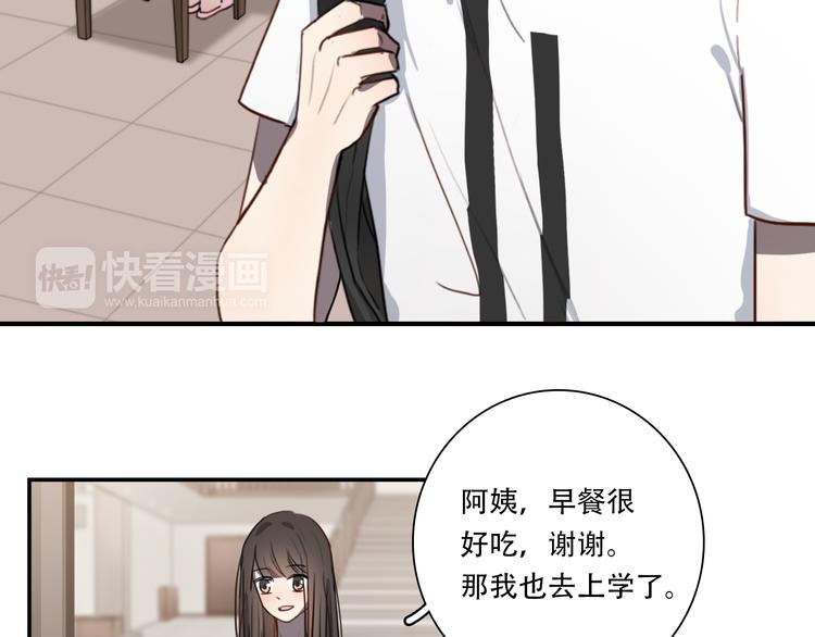 第8话 渴望温暖，也会伪装坚强40
