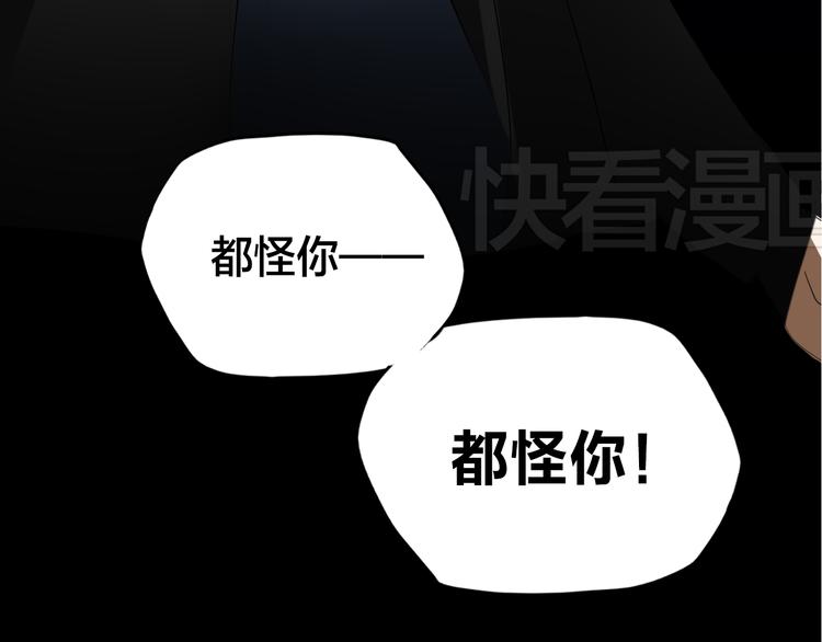 第1话 爱我，就送我去死130