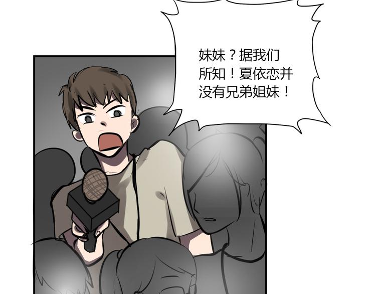 第5话 她是我妹妹63
