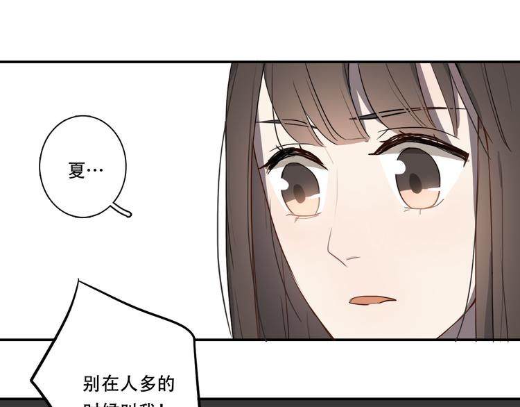 第9话 转学生47