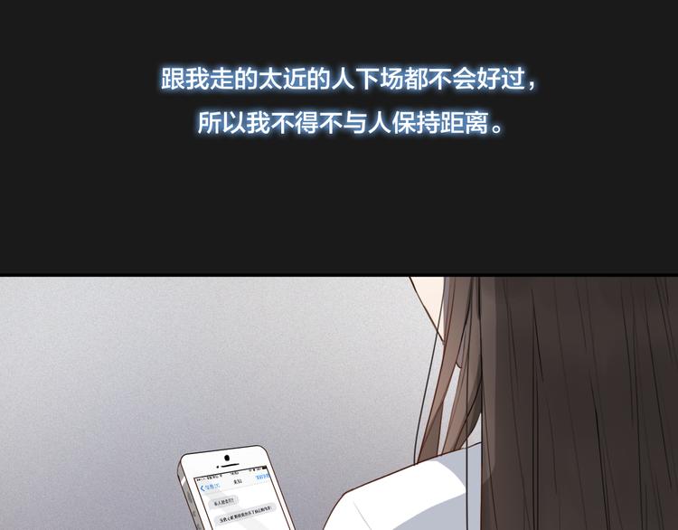 第9话 转学生4
