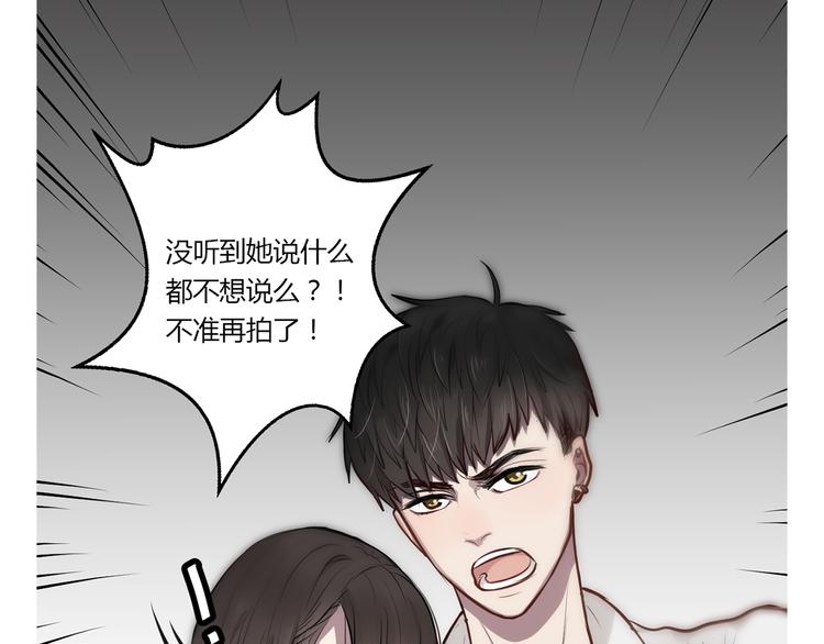 第4话 妈妈的秘密79