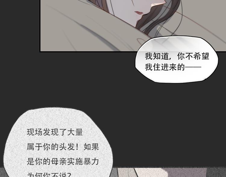 第7话 你是我的救命稻草吗20