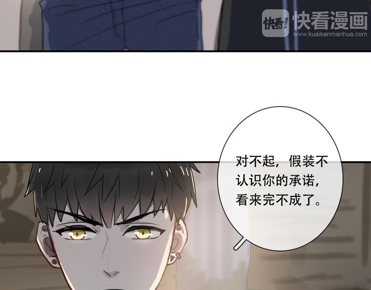 第9话 转学生78
