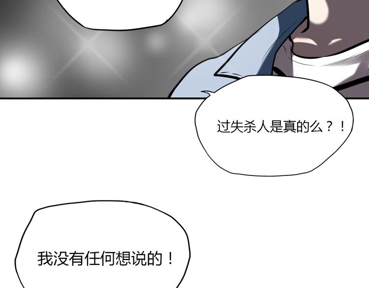 第5话 她是我妹妹20