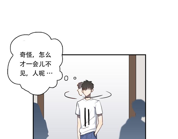 第9话 转学生50