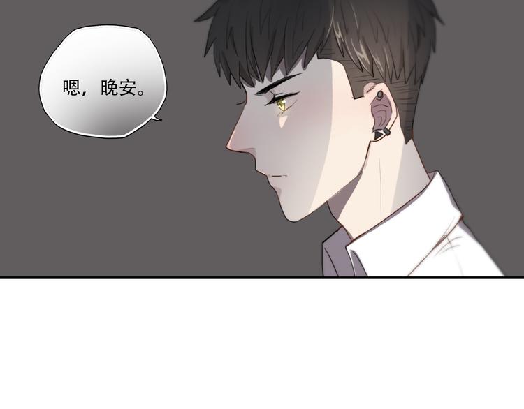 第7话 你是我的救命稻草吗25