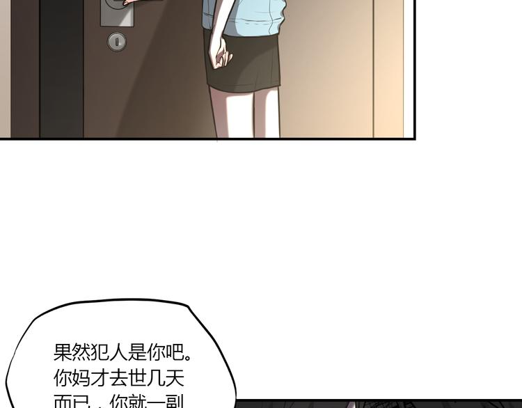 第4话 妈妈的秘密65
