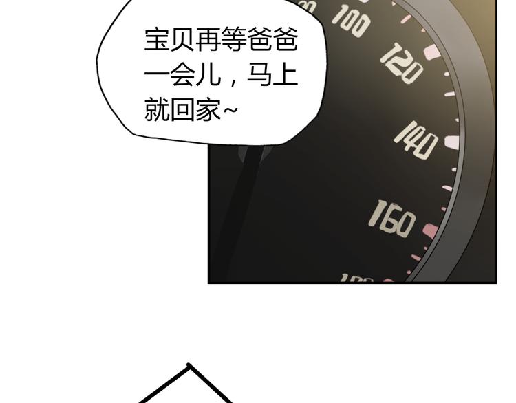 第1话 爱我，就送我去死87