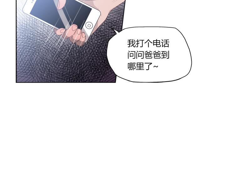 第1话 爱我，就送我去死82