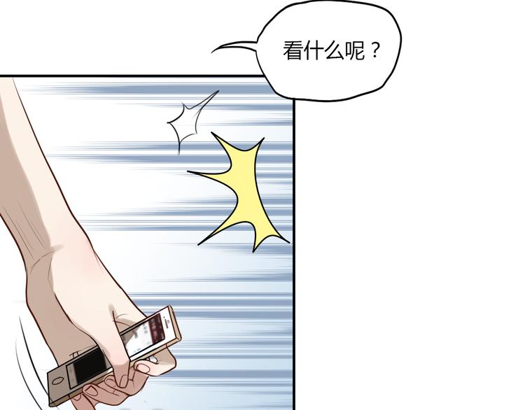 第3话 我该怎么才能把她赶走24