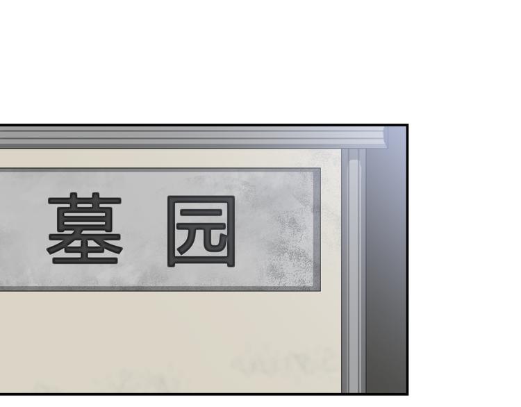 第2话 杀人犯23