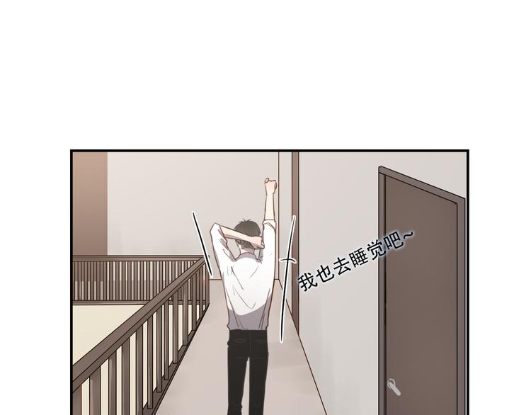 第7话 你是我的救命稻草吗33