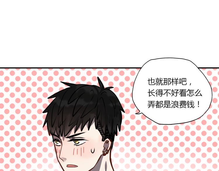 第5话 她是我妹妹114