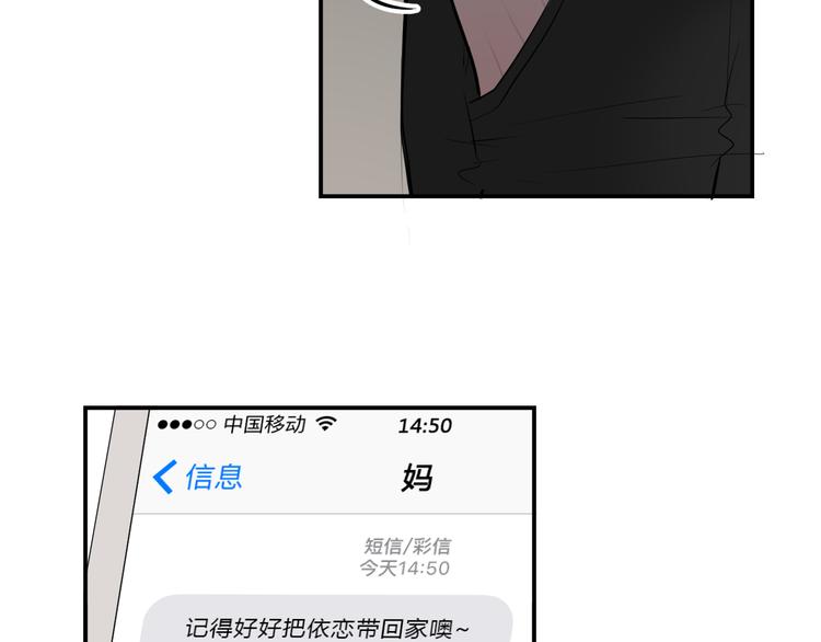 第5话 她是我妹妹3