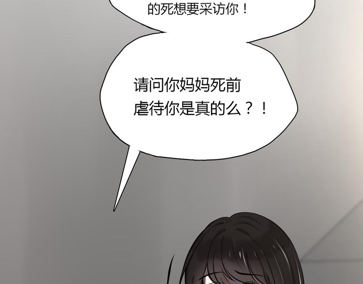 第5话 她是我妹妹11