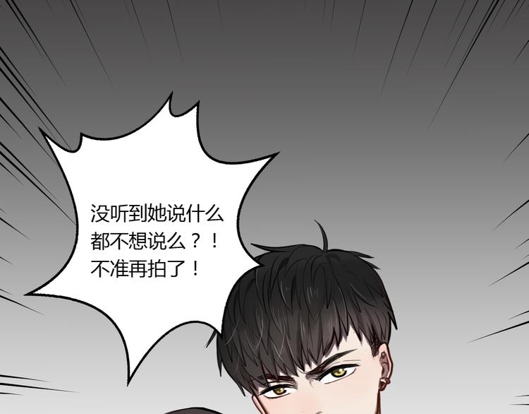 第5话 她是我妹妹32