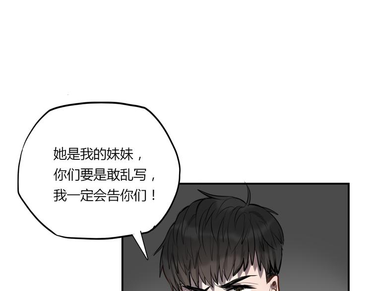 第5话 她是我妹妹59