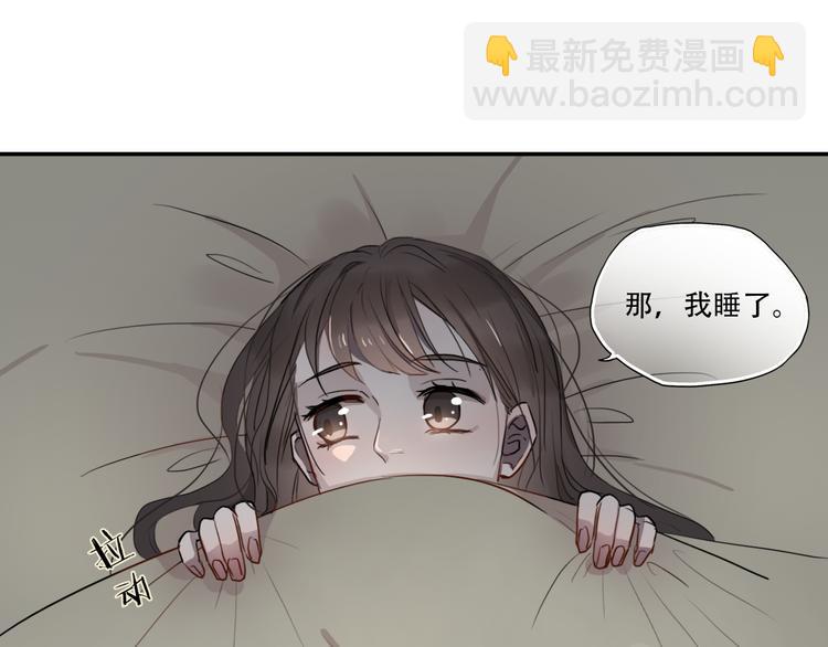 第7话 你是我的救命稻草吗14