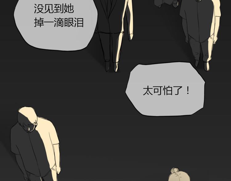 第2话 杀人犯36