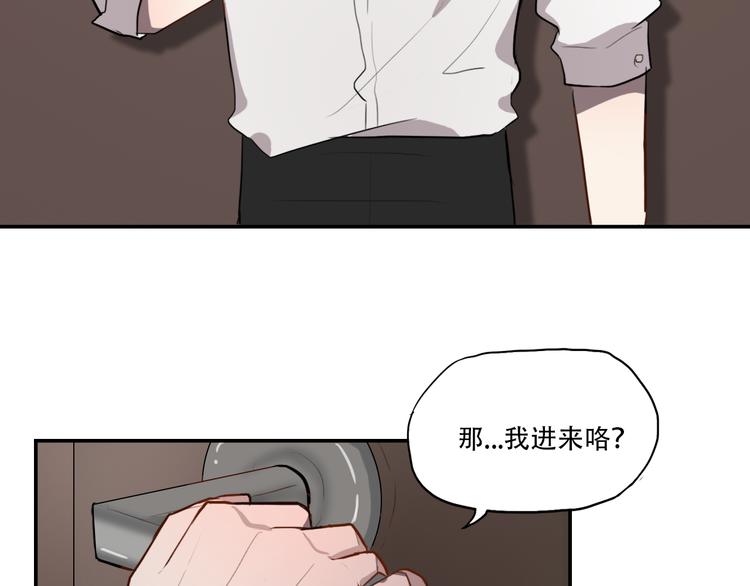 第6话 你如病毒在我心中蔓延46