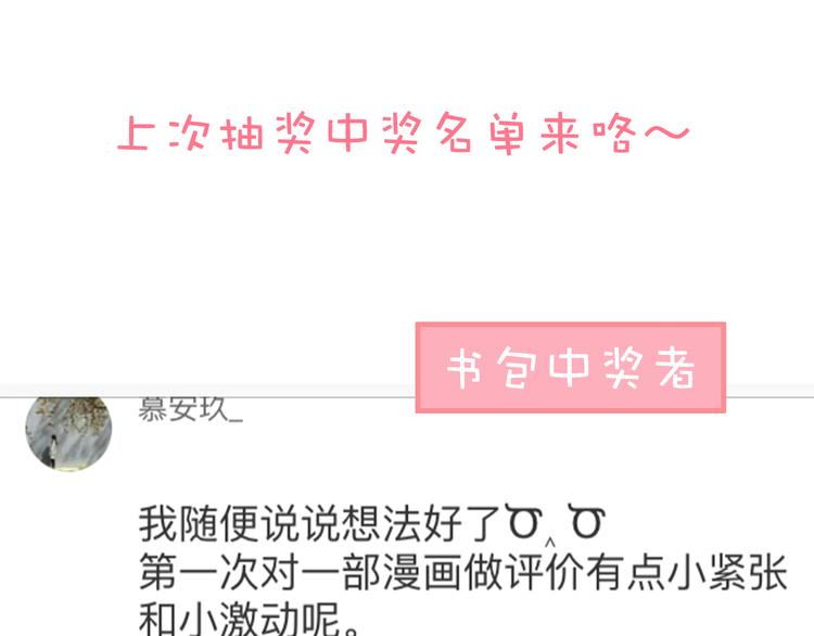 第8话 渴望温暖，也会伪装坚强85