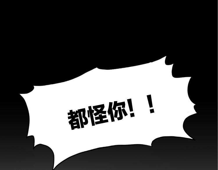 第1话 爱我，就送我去死131