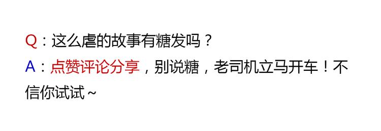 第3话 我该怎么才能把她赶走78