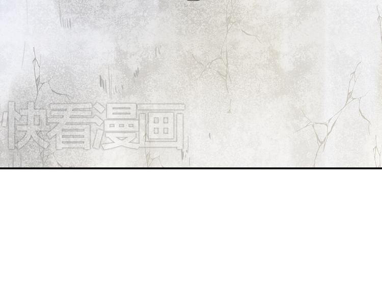 第3话 我该怎么才能把她赶走3