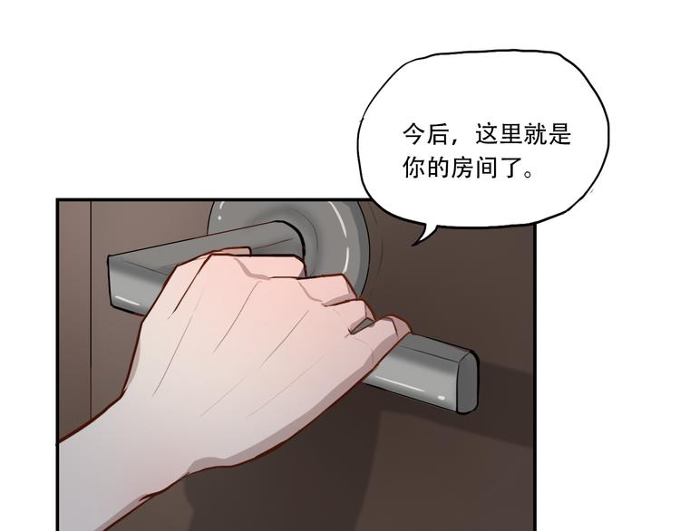 第6话 你如病毒在我心中蔓延15