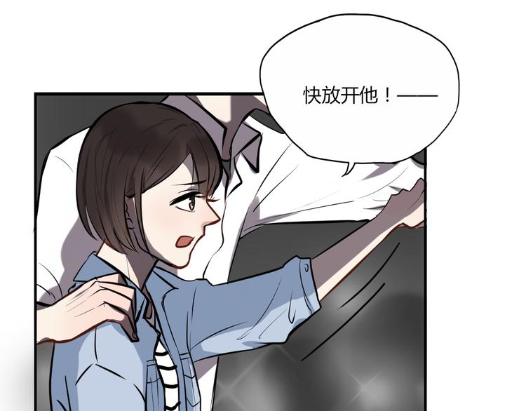 第5话 她是我妹妹42